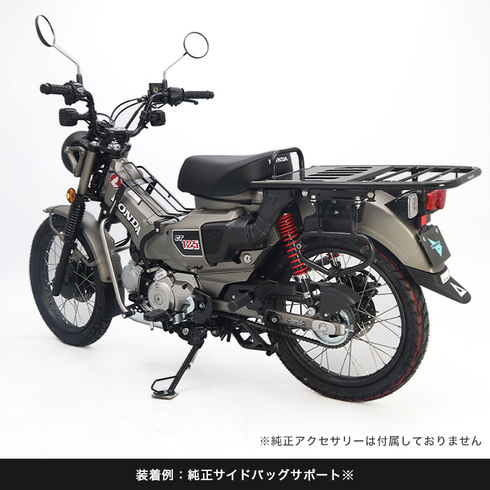 CT125 ハンターカブ 純正 リアキャリア - オートバイパーツ