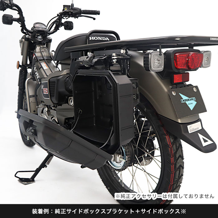 CT125・ハンターカブ JA65 JA55 リアロングキャリア用オプションステーKIT-エンデュランス パーツカタログ