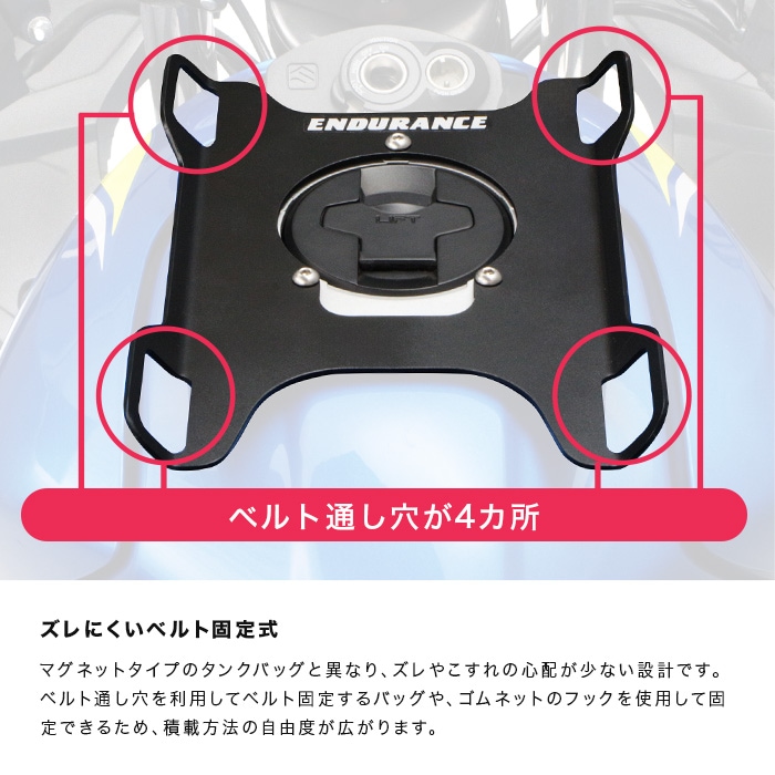タンクキャリア+センターキャリアバッグセット スズキ系
