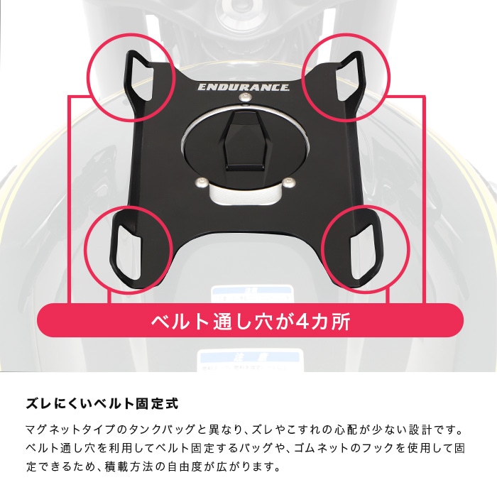タンクキャリア カワサキ系 | エンデュランス パーツカタログ