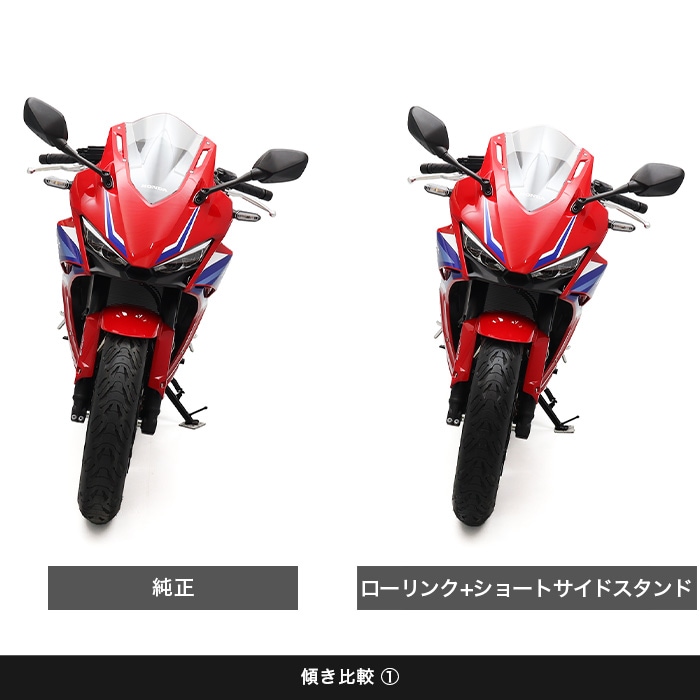 11月中旬入荷予定】CBR400R NC65 NC56 NX400 NC65 ローリンクキット | エンデュランス パーツカタログ