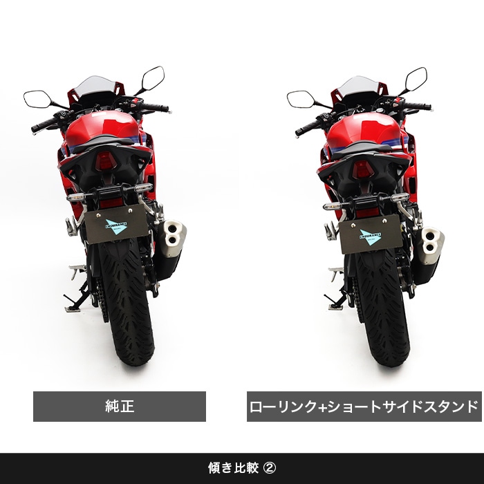 CBR400R NC65 NC56 NX400 NC65 ローリンクキット | エンデュランス パーツカタログ