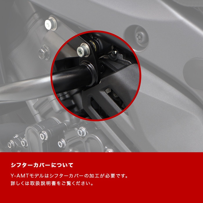 MT-09 MT09 SP Y-AMT RN87J エンジンガード | エンデュランス