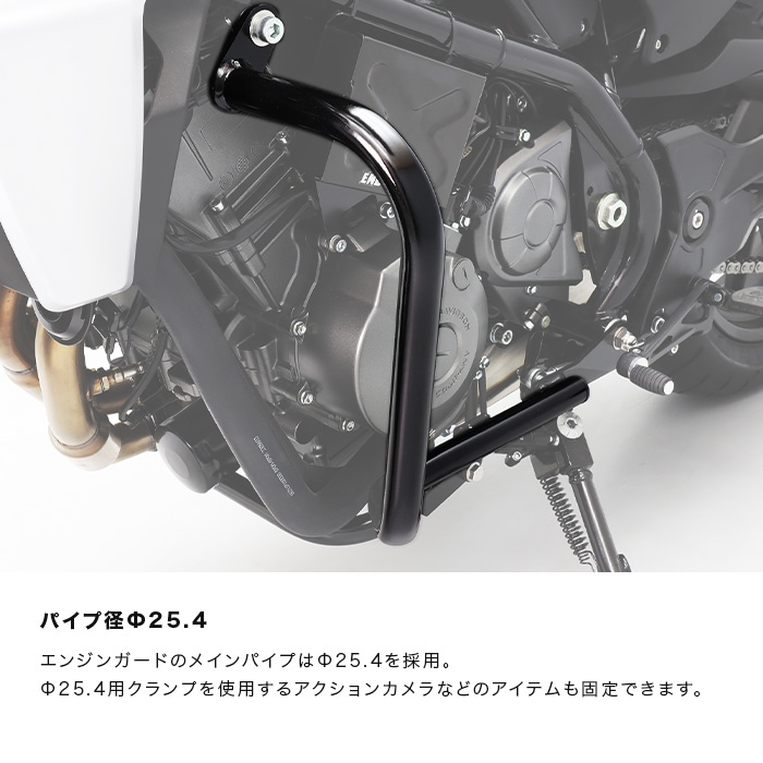 X350 X30 エンジンガード | エンデュランス パーツカタログ