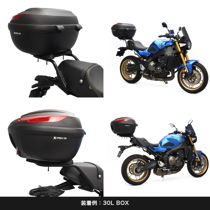 11月上旬発売予定】XSR900 RN80J XSR900 GP RN96J リアキャリア＋リアボックスセット30L ブラック | エンデュランス  パーツカタログ