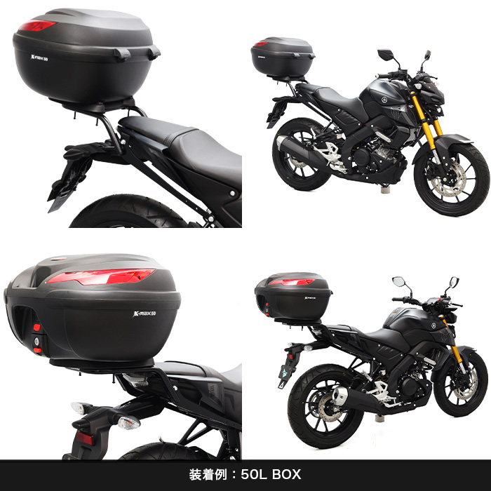 MT-125 RE45J リアキャリア＋リアボックスセット50L ブラック | エンデュランス パーツカタログ