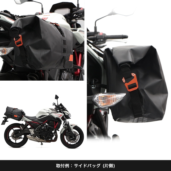 ninja650 ショップ サイド バッグ