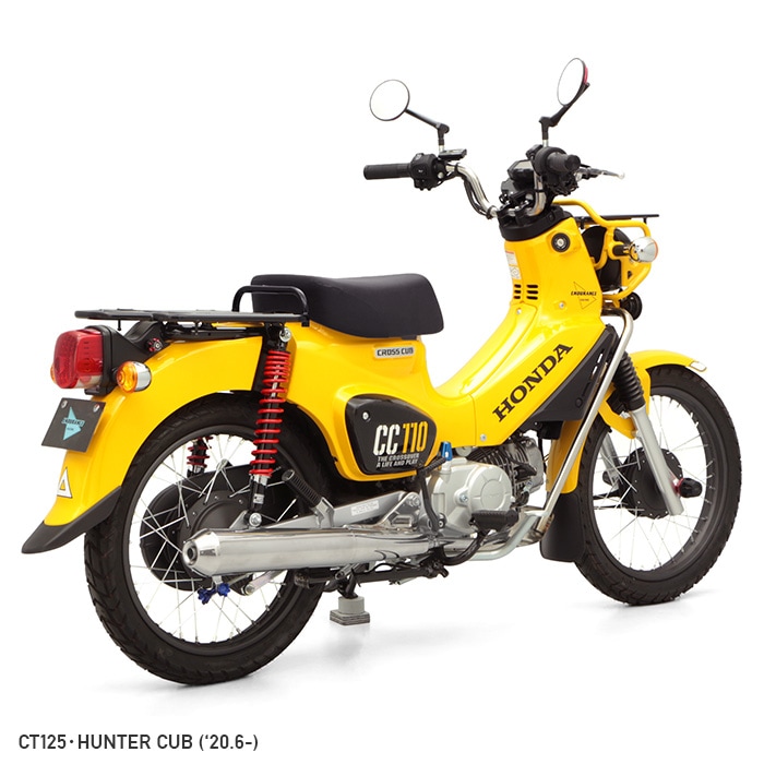 クロスカブ110 JA60 JA45 クロスカブ JA10 CROSS CUB リア サスペンション 黒ボディ/赤スプリング / リヤショック |  エンデュランス パーツカタログ