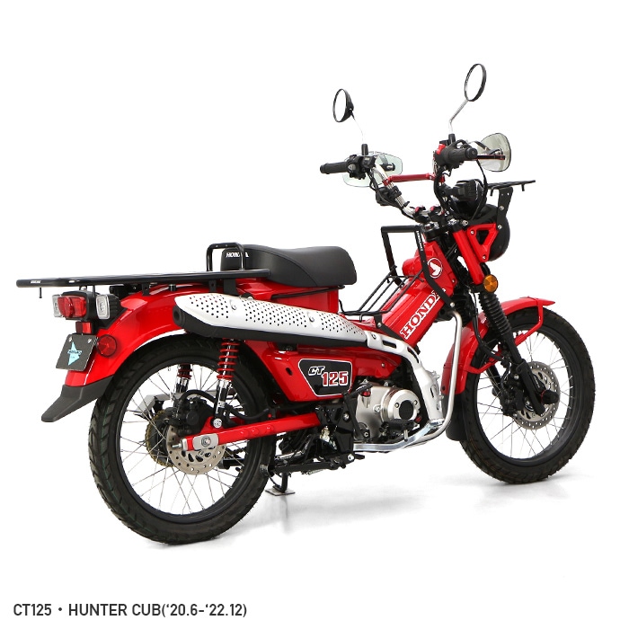 CT125 ハンターカブ JA55 JA65 クロスカブ110 JA60 JA45 スーパーカブ110 JA59 JA44 リア サスペンション  黒ボディ/赤スプリング / リヤショック | エンデュランス パーツカタログ