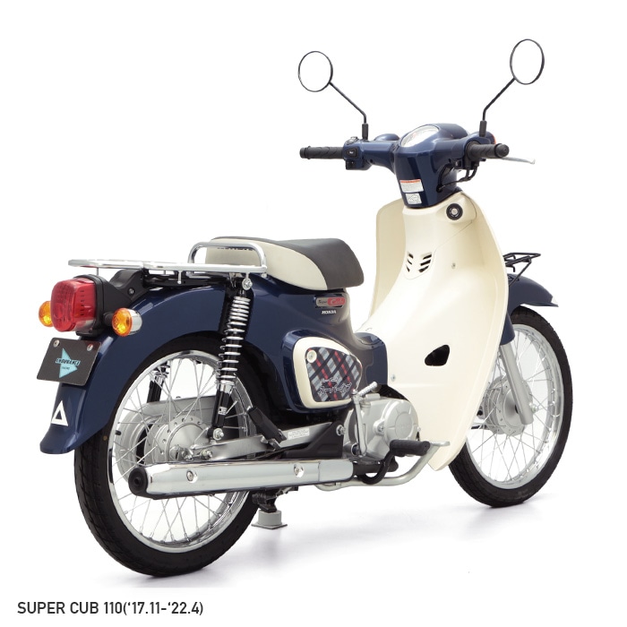 CT125 ハンターカブ JA55 JA65 クロスカブ110 JA60 JA45 スーパーカブ110 JA59 JA44 リア サスペンション  黒ボディ/メッキスプリング / リヤショック | エンデュランス パーツカタログ