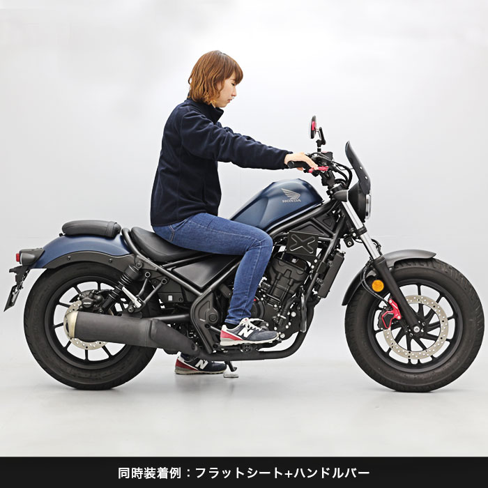 レブル250 REBEL250 MC49 レブル500 REBEL500 PC60 フラットシート-エンデュランス パーツカタログ