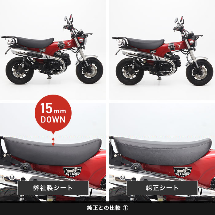 HONDA ホンダ ダックス125 純正シート-