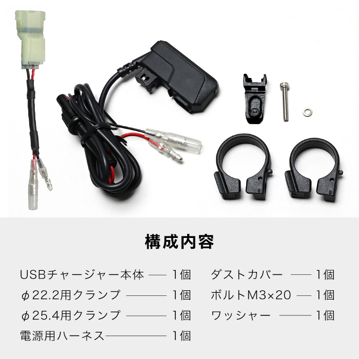 CT125・ハンターカブ JA65 JA55 DAX125 JB04 USB TypeC チャージャー SP CT125/DAX125用 |  エンデュランス パーツカタログ