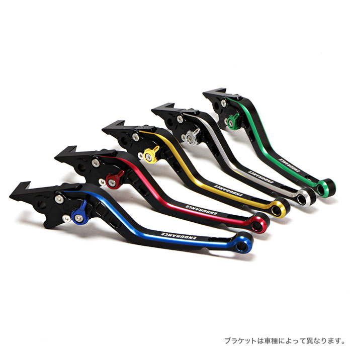 ZX-14R(12～18) ZZR1400(06～11) アジャスタブルレバー左右セット HG（全5色）-エンデュランス パーツカタログ