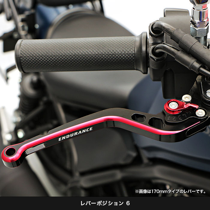 GSX-S125('20.2～) GSX-R125('20.2～) アジャスタブルレバー左右セット HG ショート（全5色）-エンデュランス  パーツカタログ