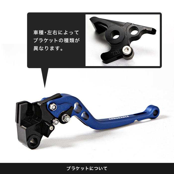 CBR250R CB250F CBR400R CB400F 400X GROM アジャスタブルレバー左右セット マット（全6色） | エンデュランス  パーツカタログ