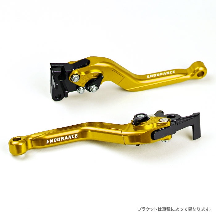 Ninja250(JBK-EX250L)('13.2～'18.1) Z250(JBK-ER250C) アジャスタブルレバー左右セット スライド可倒式  （全6色） | エンデュランス パーツカタログ