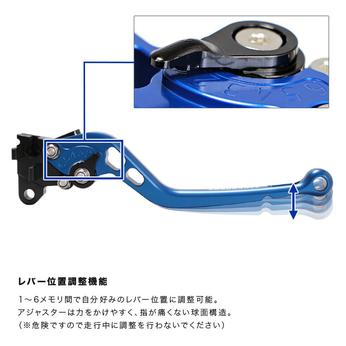 NSR250R/NC700S/X NC750S/X CB400SF/SB VTR レブル250/500  アジャスタブルレバー左右セット（全5色）-エンデュランス パーツカタログ