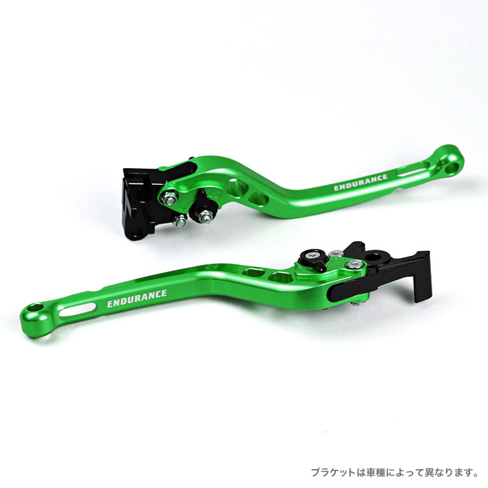 Ninja250(JBK-EX250L)('13.2～'18.1) Z250(JBK-ER250C)  アジャスタブルレバー左右セット（全6色）-エンデュランス パーツカタログ