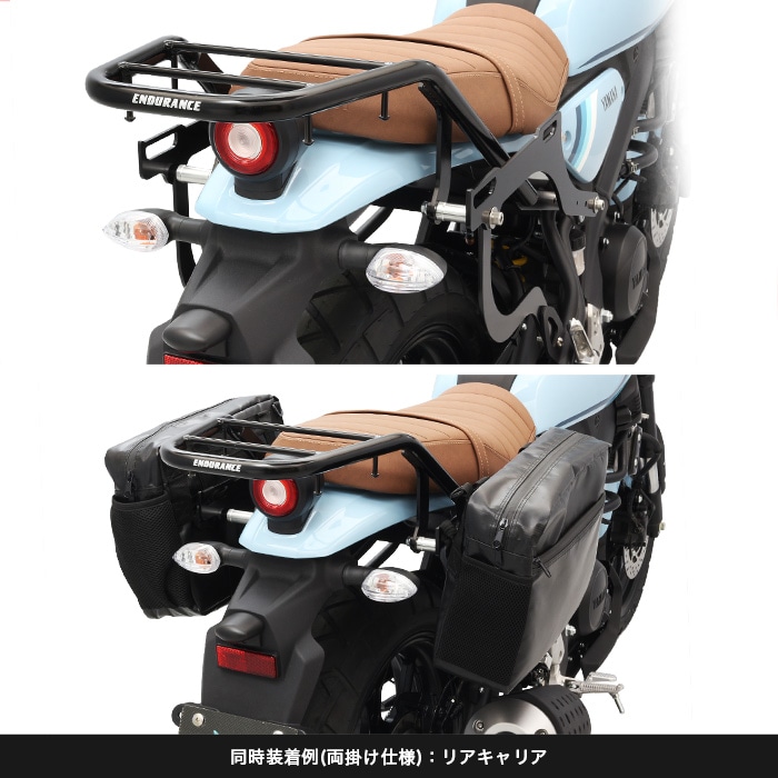 4月発売予定】XSR125 RE46J XSR155 RG63 サイドバッグサポートセット