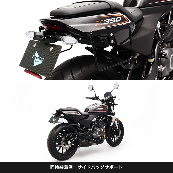 X350 X30 フェンダーレスキット | エンデュランス パーツカタログ