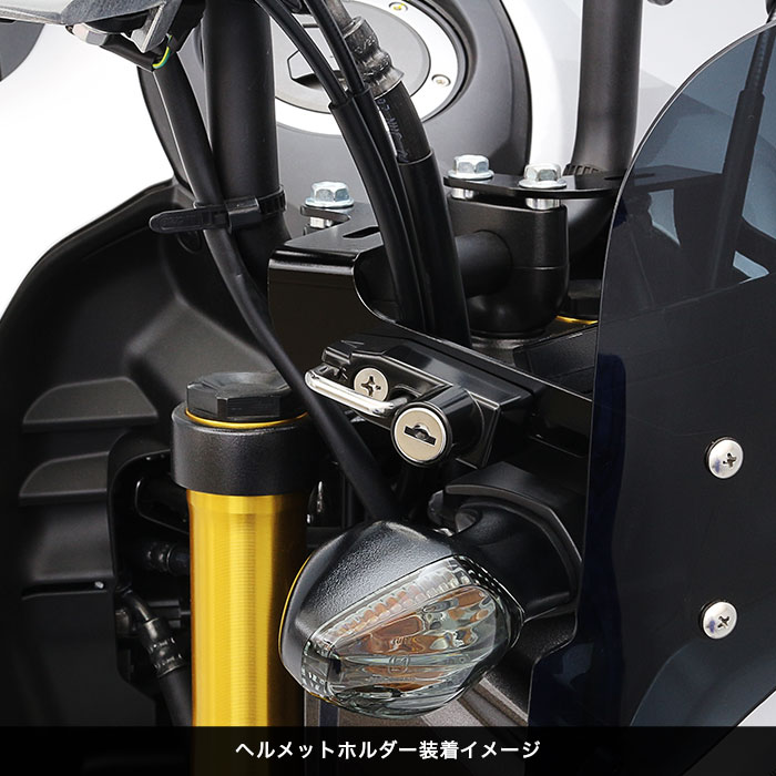 GROM グロム JC92 メーターバイザーセット(クリア)＋取り付けキット -エンデュランス パーツカタログ