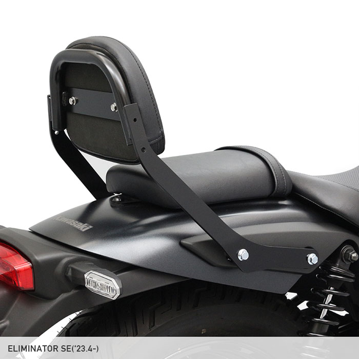 バックレスト 専用 ELIMINATOR / SE EL400A バックレストセット(ブラック