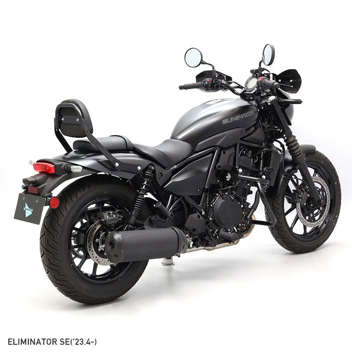 ELIMINATOR / SE EL400A バックレストセット(ブラック