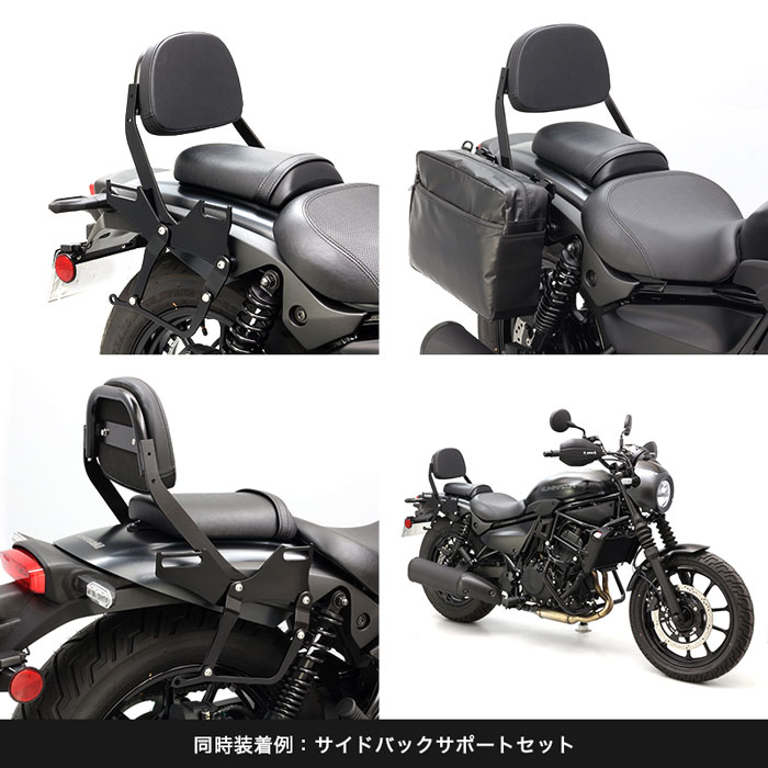 ELIMINATOR / SE EL400A バックレストセット(ブラック) | エンデュランス パーツカタログ