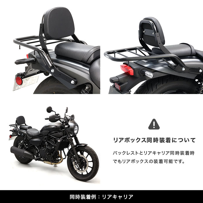 エリミネーター250v 純正バックレスト - オートバイパーツ