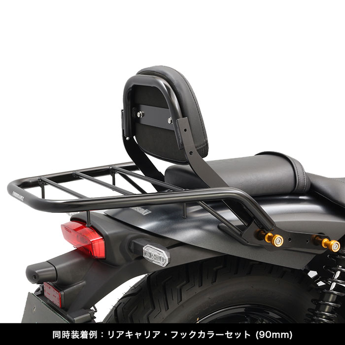 ELIMINATOR / SE EL400A バックレストセット(ブラック)-エンデュランス パーツカタログ