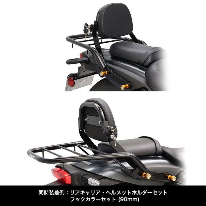 ELIMINATOR / SE EL400A バックレストセット(ブラック)-エンデュランス パーツカタログ