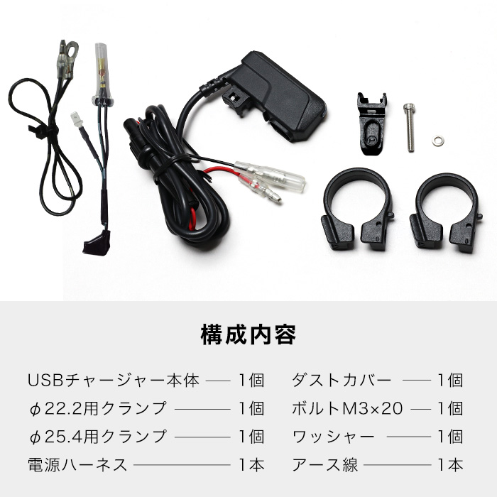 USB-C & USB 旅行用チャージャー 高性能 XSR125 RE46J USB TypeC チャージャー SP XSR125用 | エンデュランス