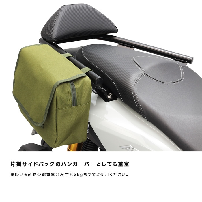 安い pcx サイド バッグ