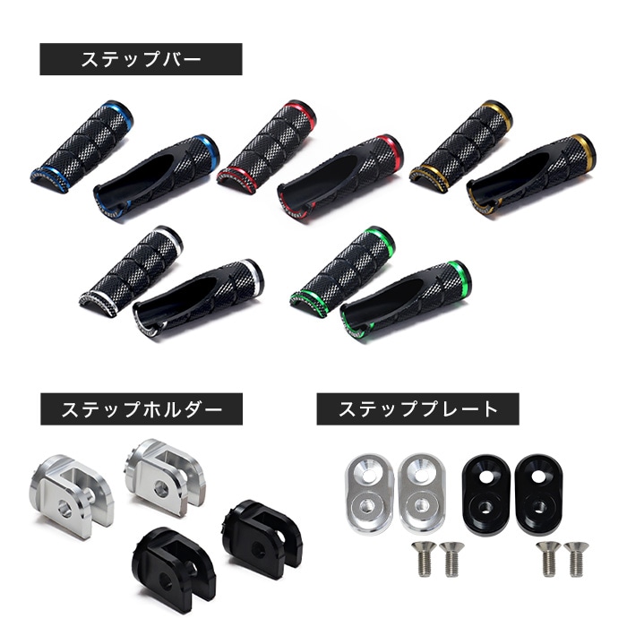 s*o様 SV650用ドレスアップパーツ２点セット s*o様 SV650用ドレスアップパーツ2点セット s*o様