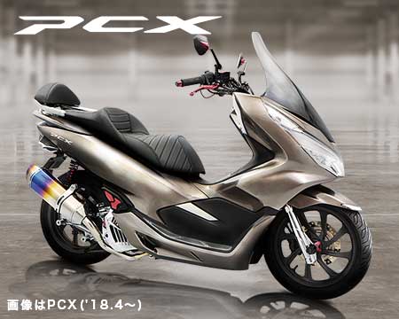 PCX150('18.4～)