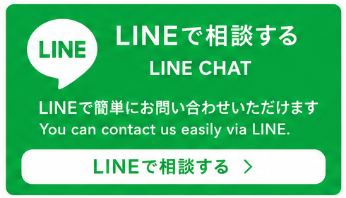 LINE Us