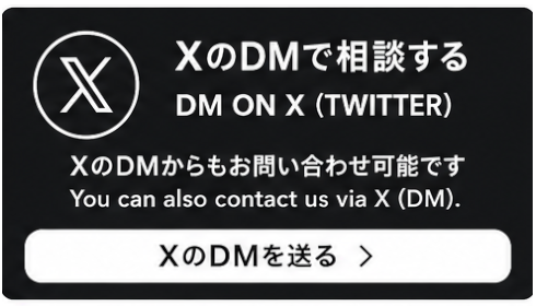 X Us