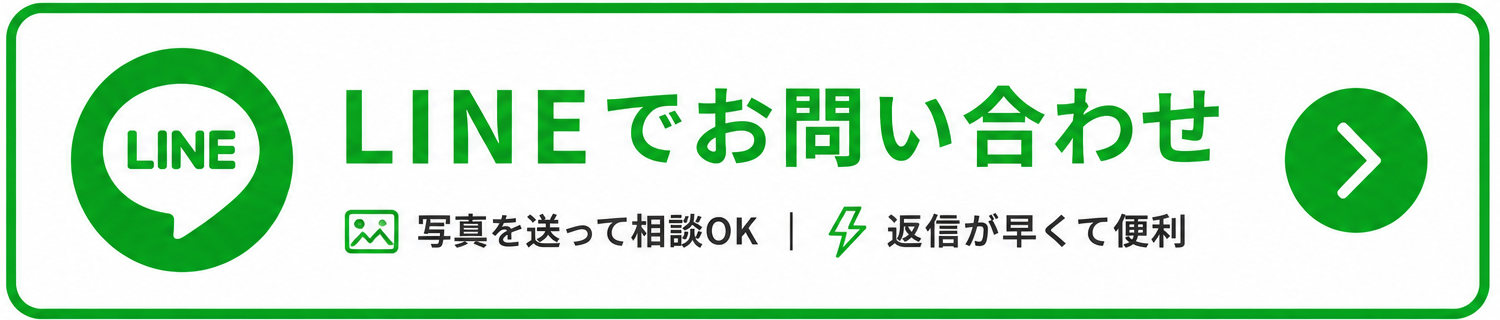 line友だち登録