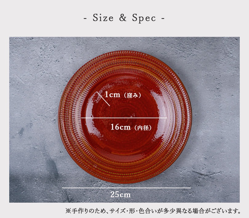 Size＆Spec