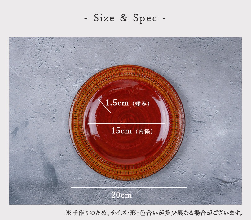 Size＆Spec