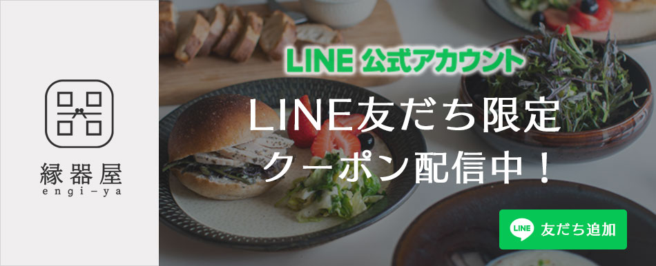 LINE友だち追加