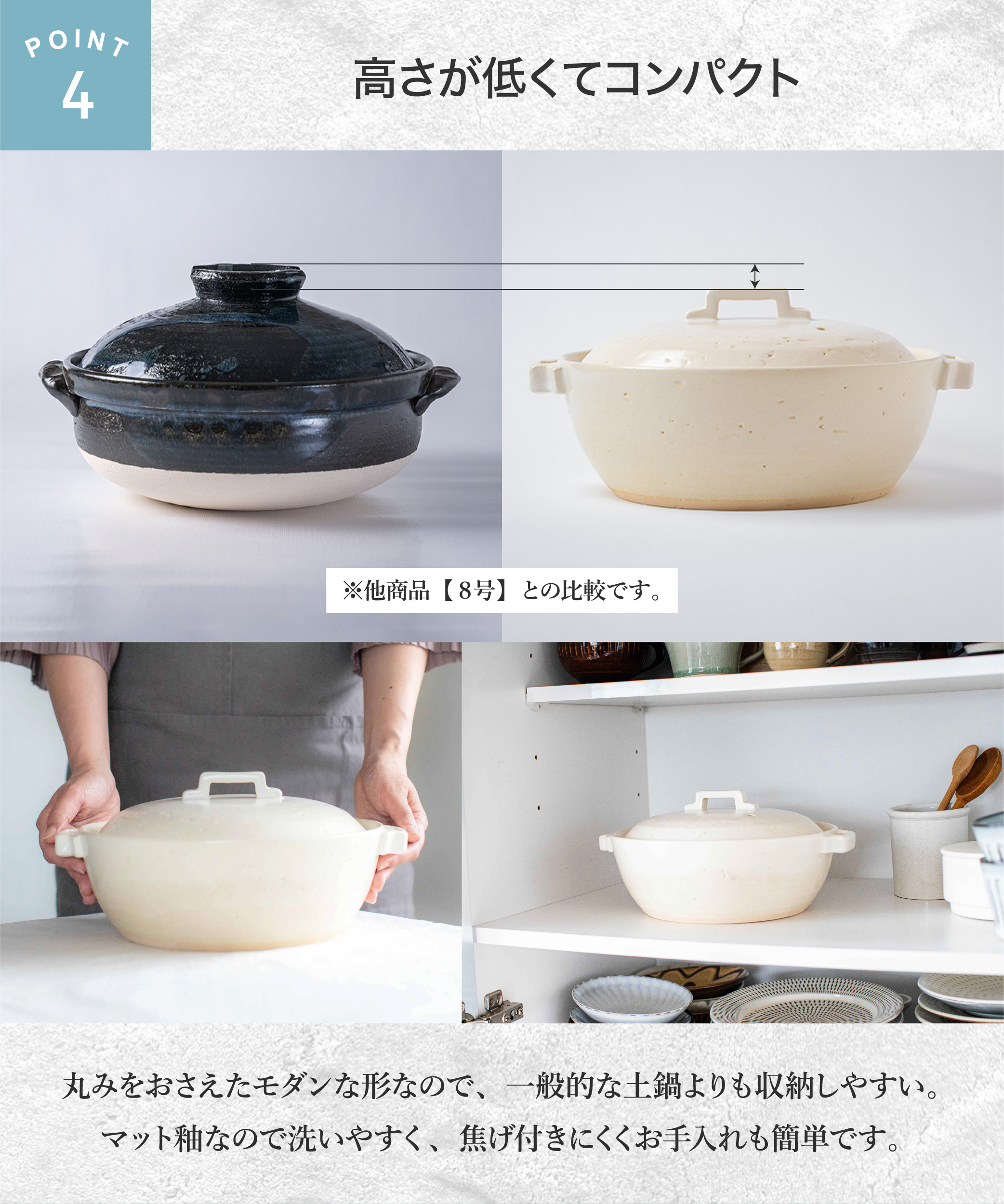 萬古焼浅型土鍋