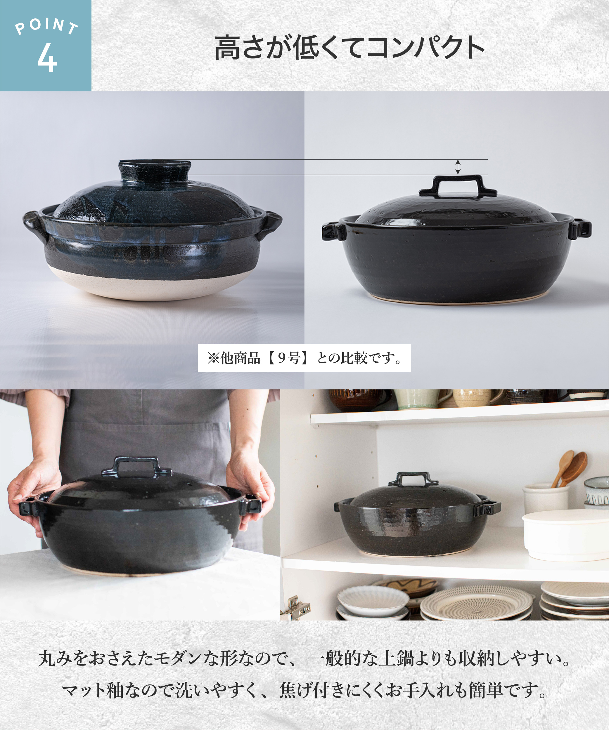 萬古焼 佐治陶器 荒土使用 スタイル土鍋 9号 (ラッピング・熨斗不可) | メーカー