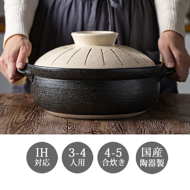 日本製　万古焼きＩＨ対応土鍋