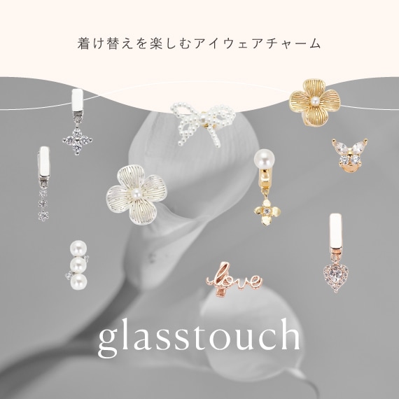 glasstouch