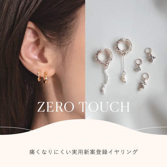 zerotouch