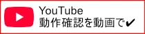 動産王のyoutube動画はこちら
