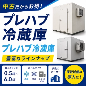 置き形エアコン10馬力