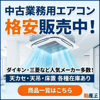 ソフトクリームサーバー